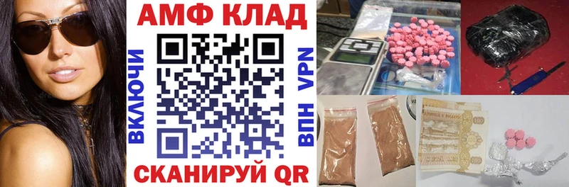 Amphetamine 98%  Судогда 