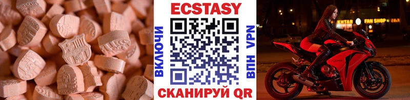 Ecstasy Punisher  закладка  Судогда 
