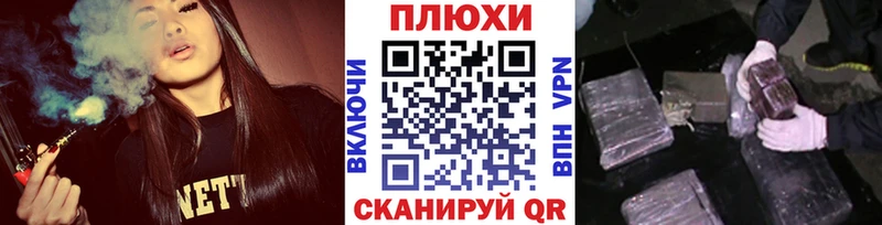 ГАШИШ индика сатива Судогда