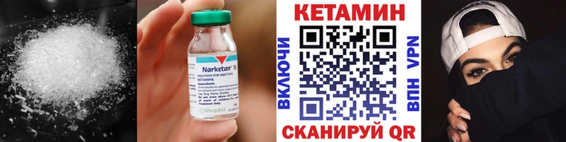 Кетамин ketamine  Судогда 