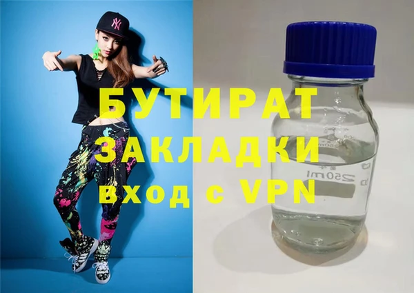 COCAINE Зеленокумск