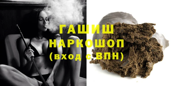 синтетический гашиш Зерноград