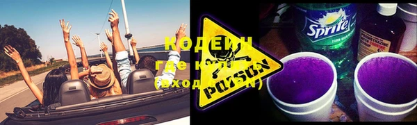 COCAINE Зеленокумск