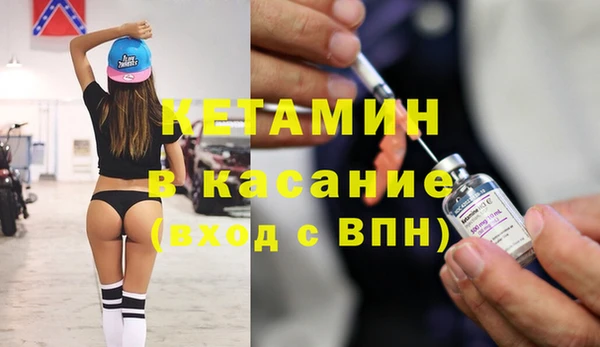 альфа пвп VHQ Ступино