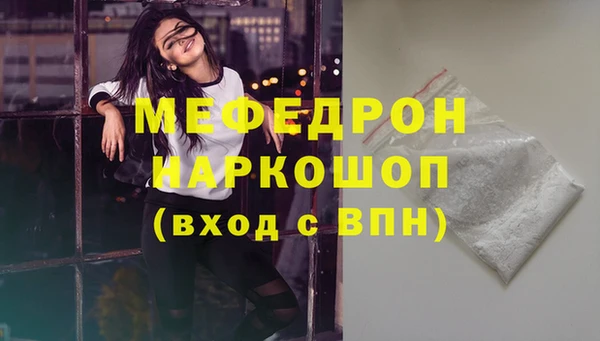 синтетический гашиш Зерноград