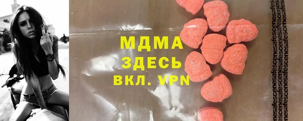 прущие грибы Зеленодольск