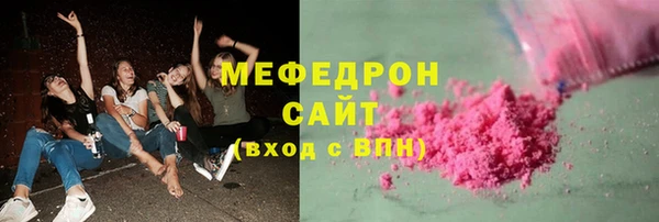 COCAINE Зеленокумск