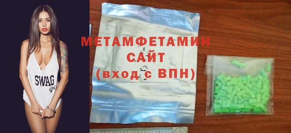 прущие грибы Зеленодольск