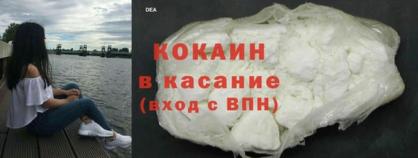 COCAINE Нестеровская