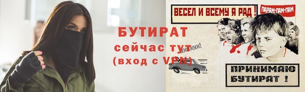 прущие грибы Зеленодольск