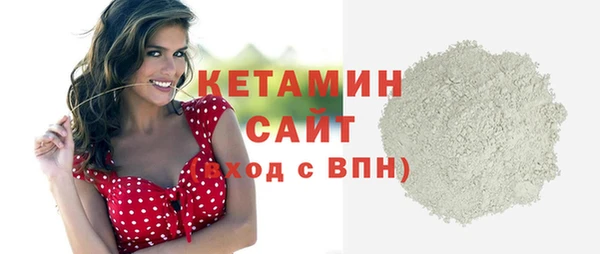 синтетический гашиш Зерноград