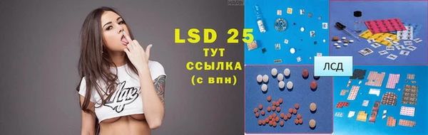 синтетический гашиш Зерноград