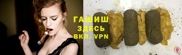 синтетический гашиш Зерноград