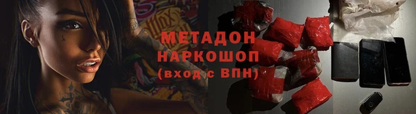 COCAINE Зеленокумск