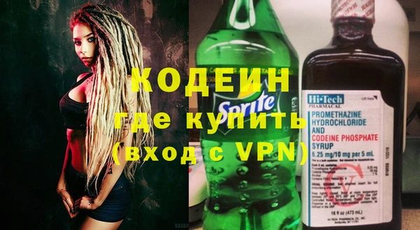 синтетический гашиш Зерноград