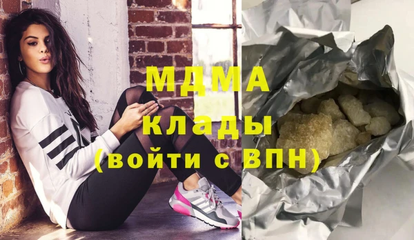 прущие грибы Зеленодольск