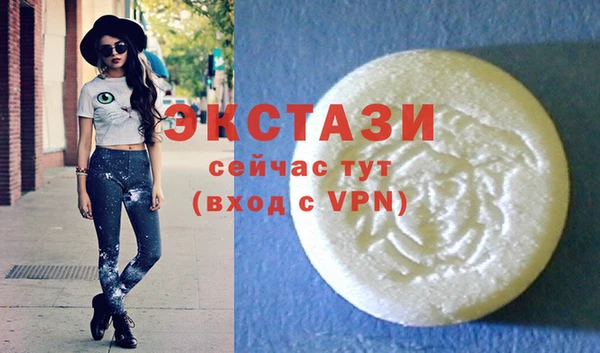 COCAINE Зеленокумск