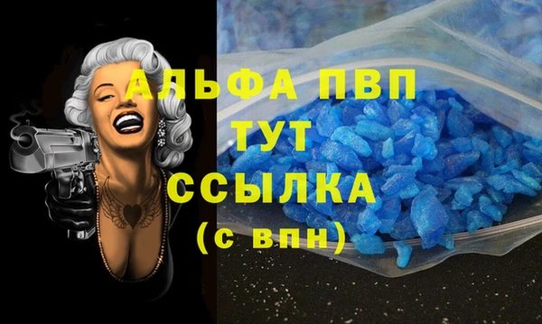 гашиш Невьянск