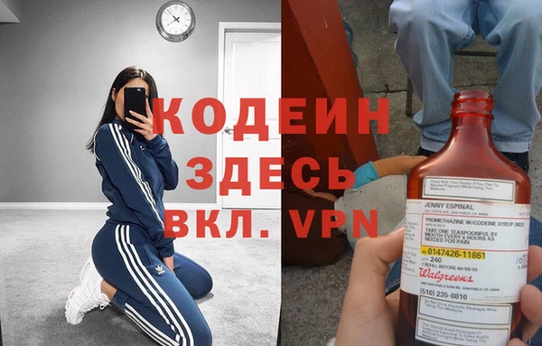 COCAINE Зеленокумск