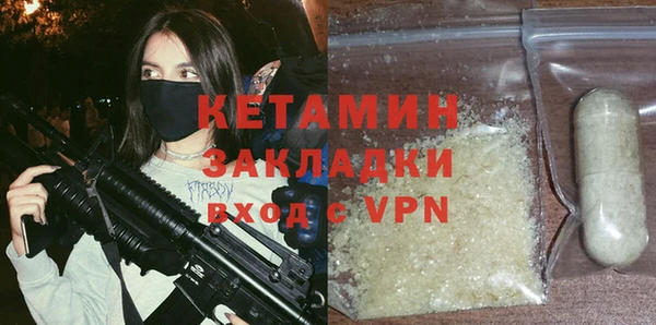альфа пвп VHQ Ступино