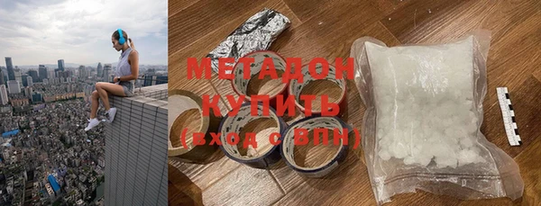 прущие грибы Зеленодольск