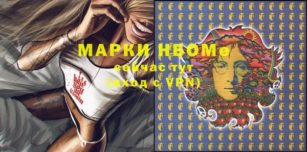 альфа пвп VHQ Ступино
