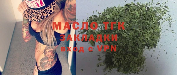 синтетический гашиш Зерноград