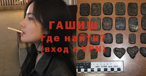 альфа пвп VHQ Ступино