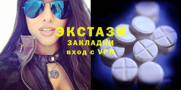 прущие грибы Зеленодольск