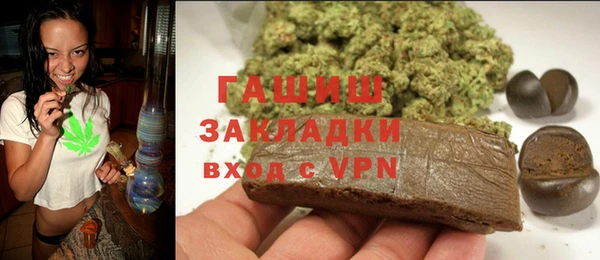 синтетический гашиш Зерноград