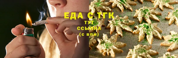 синтетический гашиш Зерноград