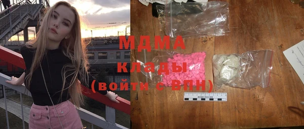 стафф Невель