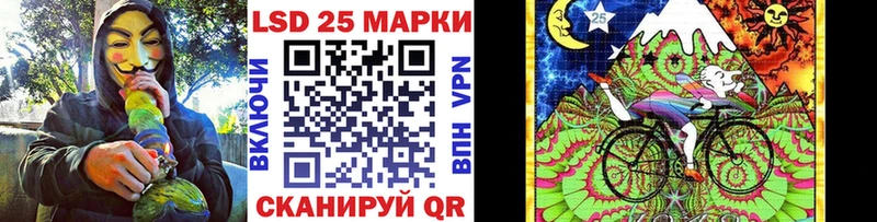 Марки 25I-NBOMe 1,5мг  Судогда 